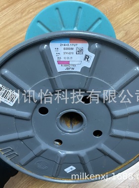 安化高强度HT钢帘线产品可签章标贴Synthesis pape标贴扇形51*40