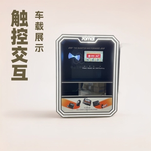 车载DVR触控交互展台数码 精品柜模块化展示柜汽车电子模型陈列架