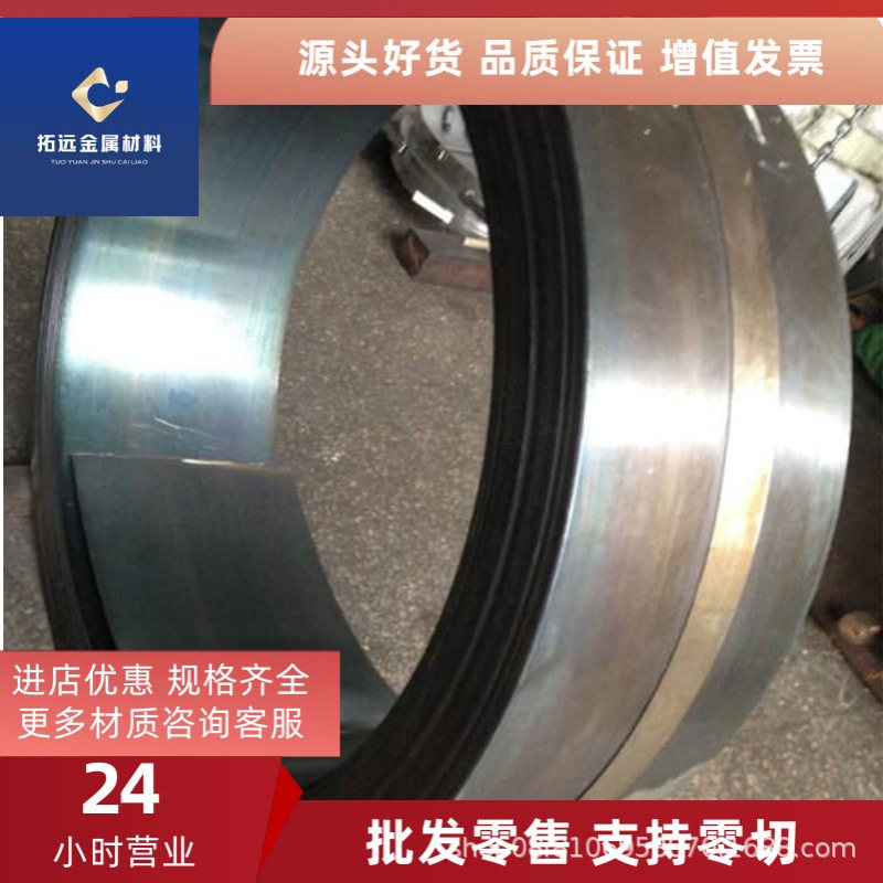 现货供应30CrMnSiNi2圆钢 批发零售30CrMnSiNi2A合金结构钢圆棒