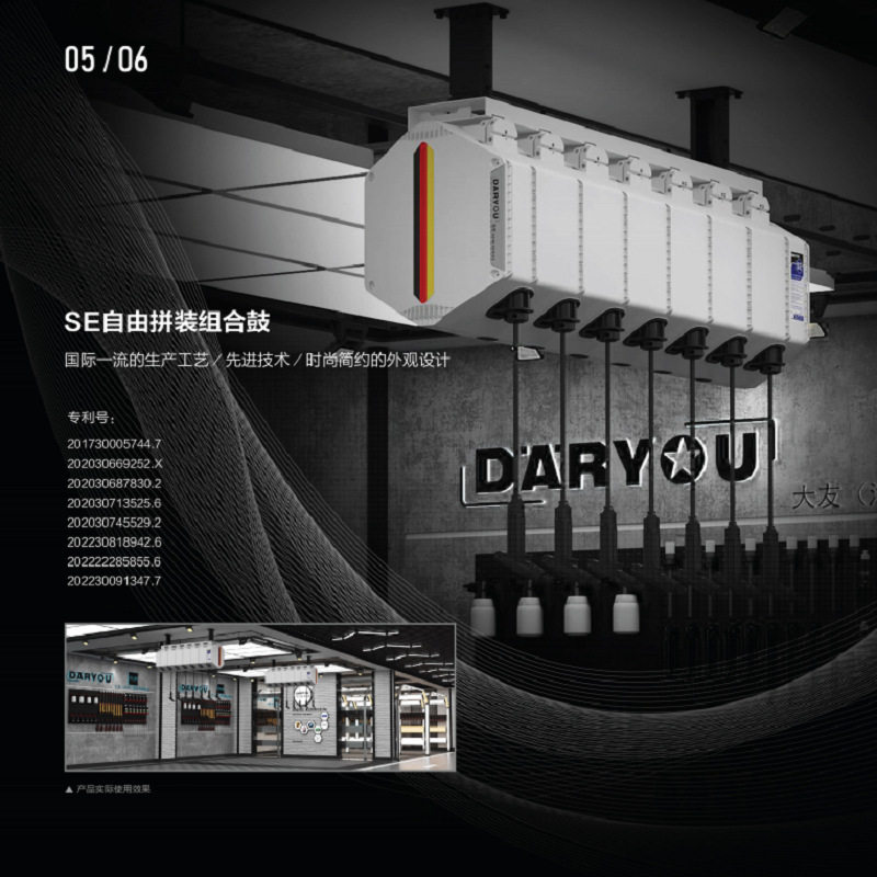 大友SE系列卷鼓器SE-12 SE-10 SE-03 SE-14 SE-3H SE-1210 SE-2W,模玩/动漫/周边/娃圈三坑/桌游,文化/体育周边,淘宝优惠券,粉丝福利购,淘宝优惠卷