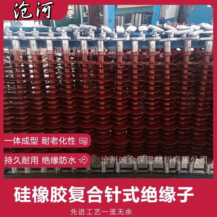 复合悬式针式绝缘子 FPQ/FXBW4电力棒型绝缘子高压硅橡胶绝缘子