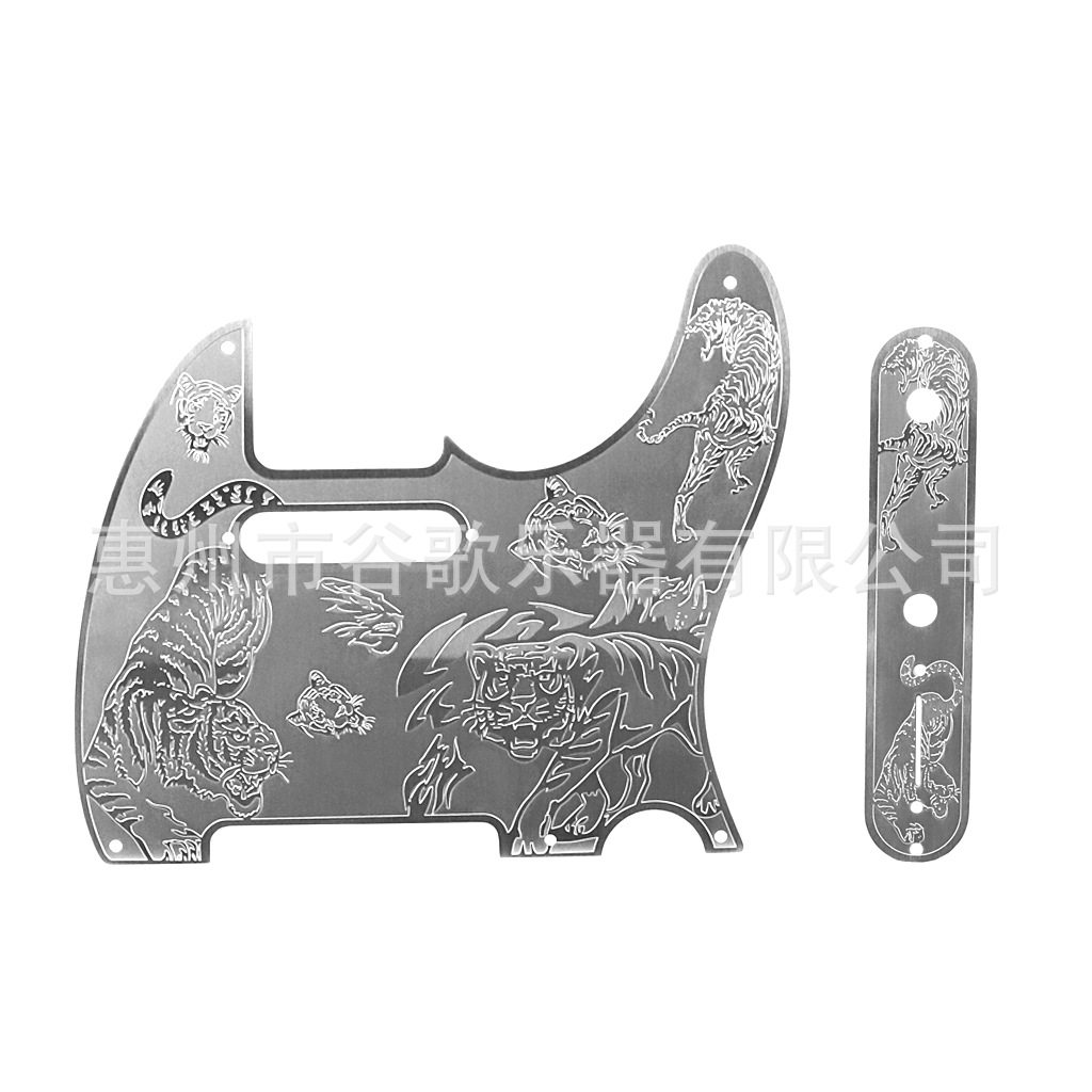 乐器配件 吉他护板 银色老虎图案  TL金属护板,模玩/动漫/周边/娃圈三坑/桌游,文化/体育周边,淘宝优惠券,粉丝福利购,淘宝优惠卷