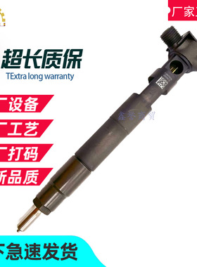 柴油共轨喷油嘴喷油器总成28348371 28342997 R00002DA6510700587