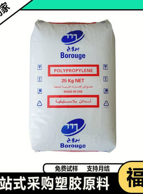 PP博禄化工 BD950MO BA212E 高抗冲高刚性瓶盖专用料车灯罩聚丙烯