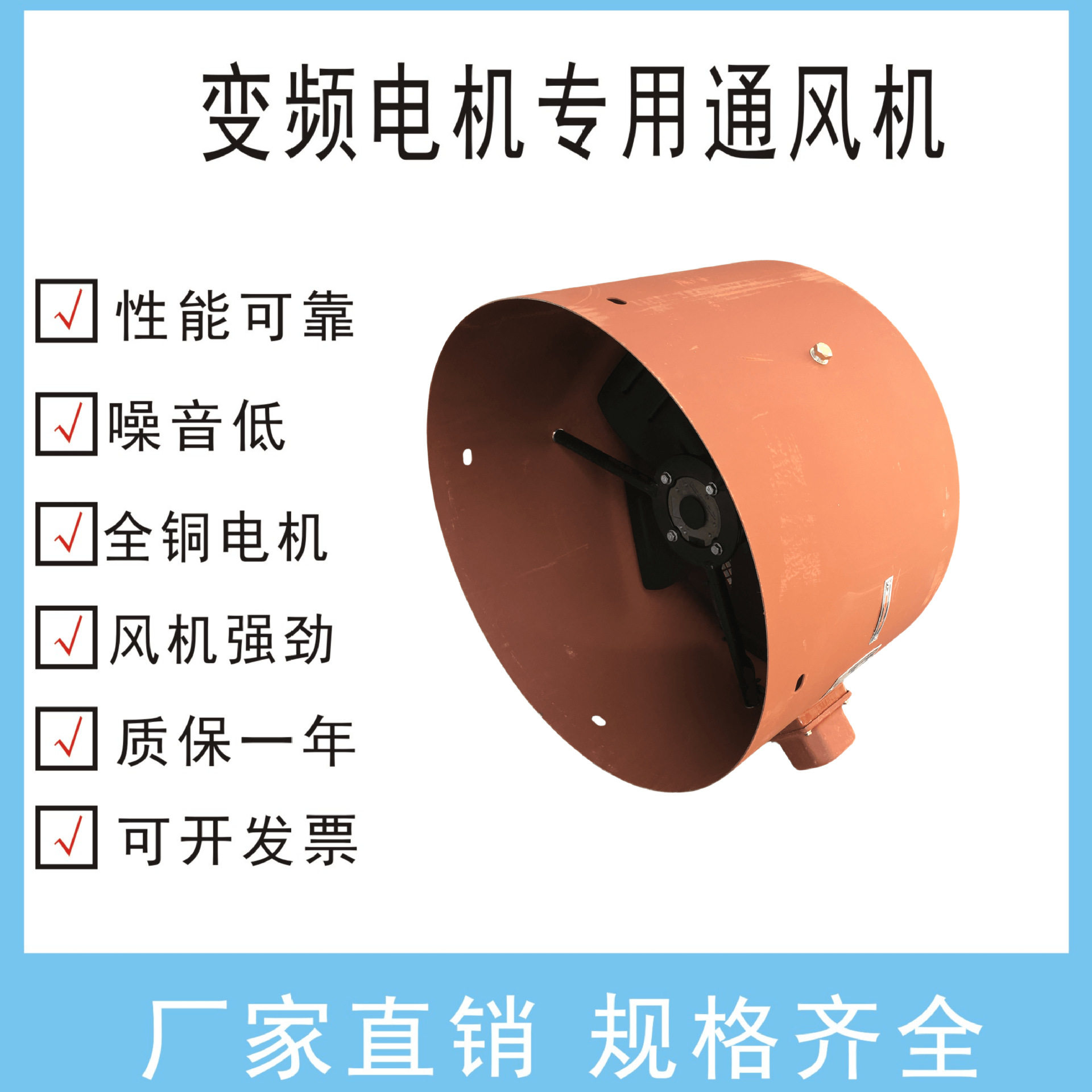 变频电机冷却风机 G-225B 变频轴流通风机 G-250B 280B 315B 355B,模玩/动漫/周边/娃圈三坑/桌游,文化/体育周边,淘宝优惠券,粉丝福利购,淘宝优惠卷