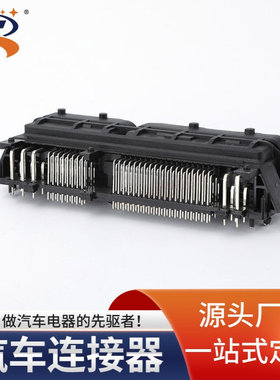 MG641756-5 DJ121-1-3.5-10国产121针汽车ECU电脑板板端40+81P针