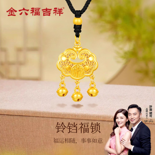 足金长命锁黄金项链平安锁新款