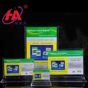 喇叭型台卡塑料台签透明酒水餐桌牌 双面桌牌席卡会议牌厂家供应