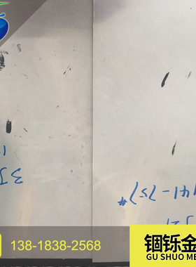 低价供应3J21弹性合金板多种规格优质价格优惠