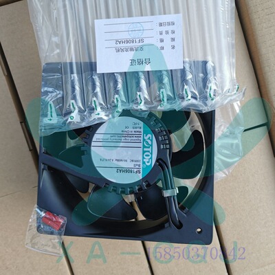 SF1806 2207HA2全新 铁叶大风量散热风机18065 20572风投电力风机