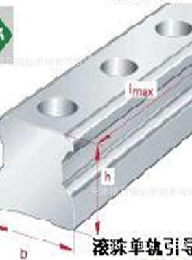 TKVD20导轨 TKVD20滑块导轨 德国直线导轨