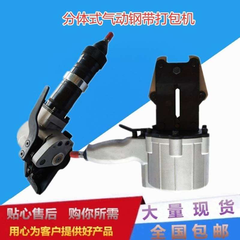 气动钢带打包机托辊捆扎机组合式钢管打包机山东潍坊煤炭机械装备