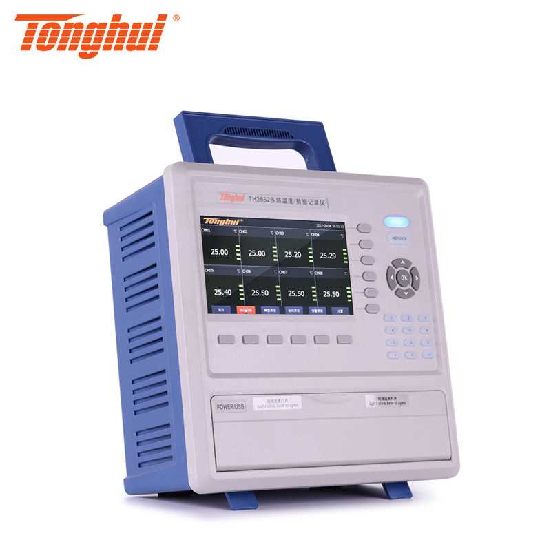 同惠（Tonghui）TH2553多路温度/数据记录仪 8通道