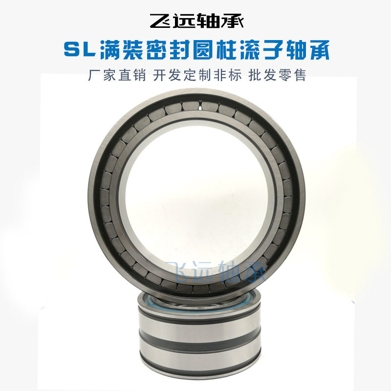 Z-514445.03.LZL-F12轴承 M438106A B C D 油膜轴承 吐丝机