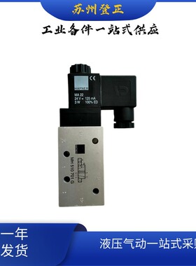 德国HAFNER机械驱动阀MNH 310 121