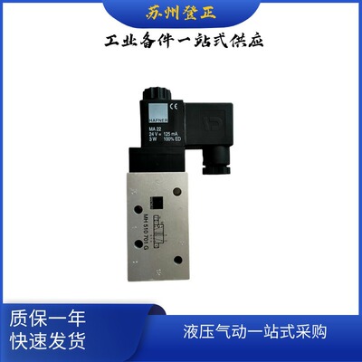 德国HAFNER机械驱动阀MNH 310 121