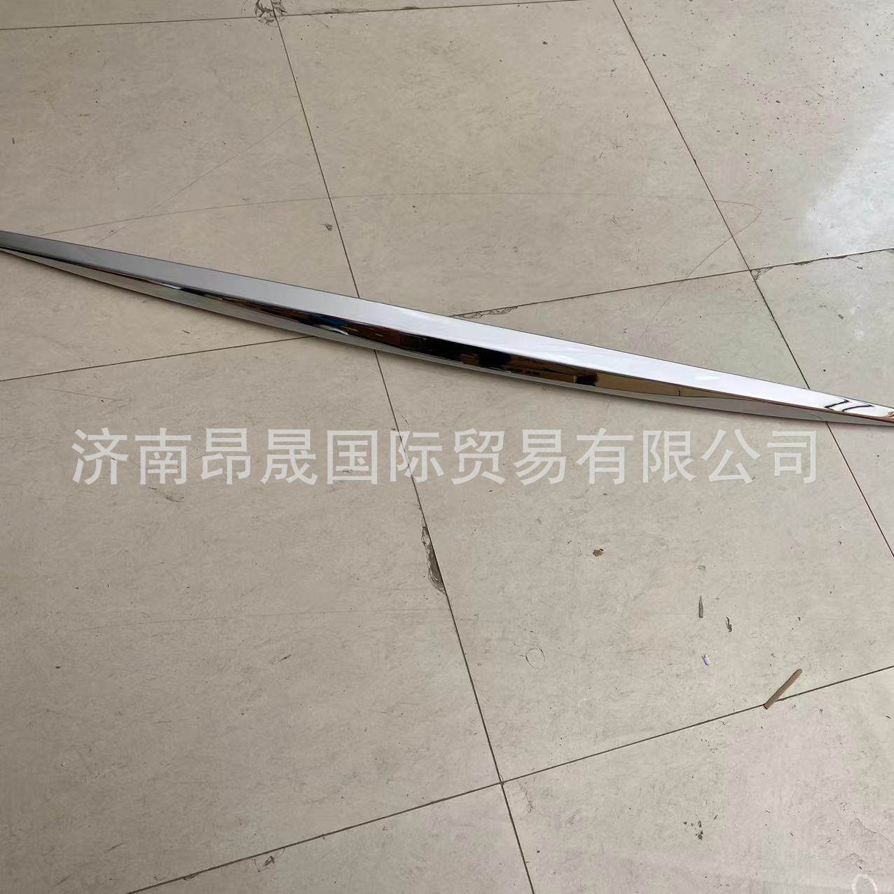 出口 批发汕德卡C7H 驾驶室散热器面罩装饰条 亮条812W61150-0113,模玩/动漫/周边/娃圈三坑/桌游,文化/体育周边,淘宝优惠券,粉丝福利购,淘宝优惠卷