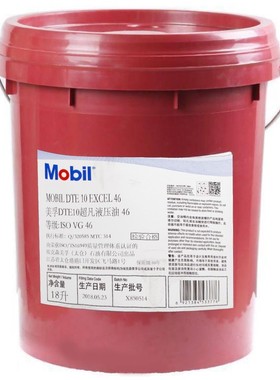 DTE 10 超凡系列15 22 32 46 68 100 150号抗磨液压油18L208L