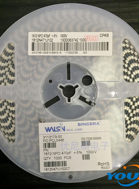 华新WALSIN1812 NPO 471J 470PF 5% 1000V 1KV中高压贴片电容