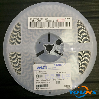 华新WALSIN1812 NPO 471J 470PF 5% 1000V 1KV中高压贴片电容