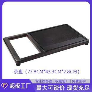 茶托盘茶具办公室用干泡茶台茶 高端黑檀实木茶盘家用简约2024新款