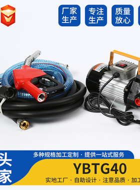 YTB-70G40机油泵齿轮机油泵液压机油泵摆线式内啮合齿轮泵高压