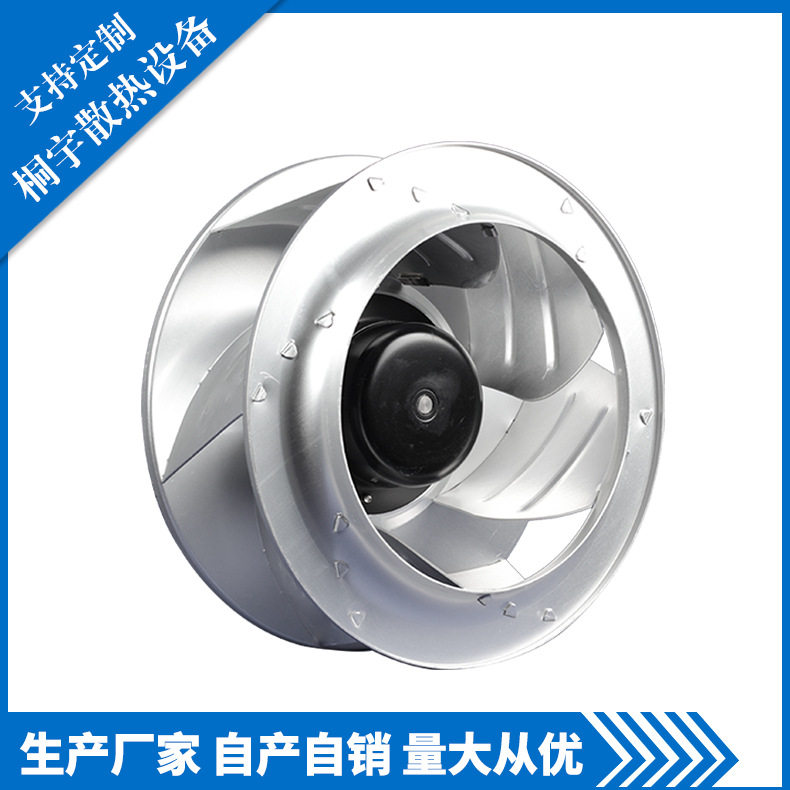 厂家直销 PSC 通风空净新能源智能离心风机 PI2E310140MB2M