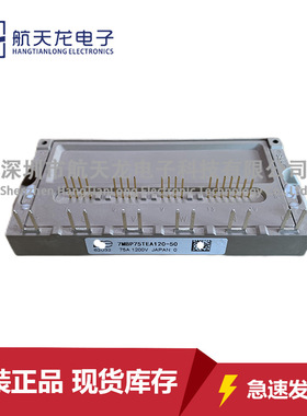 7MBP75TEA120-50 7MBP75TEA060-52 7MBP100TEA060-52 6MBP150TEA