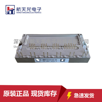 7MBP75TEA120-50 7MBP75TEA060-52 7MBP100TEA060-52 6MBP150TEA