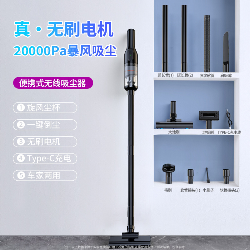 无刷大功率便携车载汽车用家用手持无线超强大吸力吸尘器20000PA