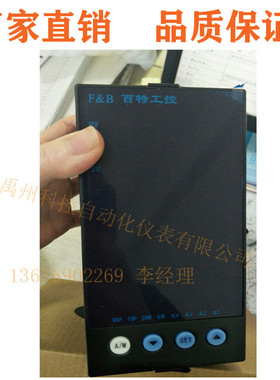 福光百特XMB54U0FP 54U0SFP   722266VP 72UU66SFP数显控制仪