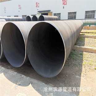10饮水管道防腐钢管 厂家现货供应 排水 排污地埋防腐钢管 820