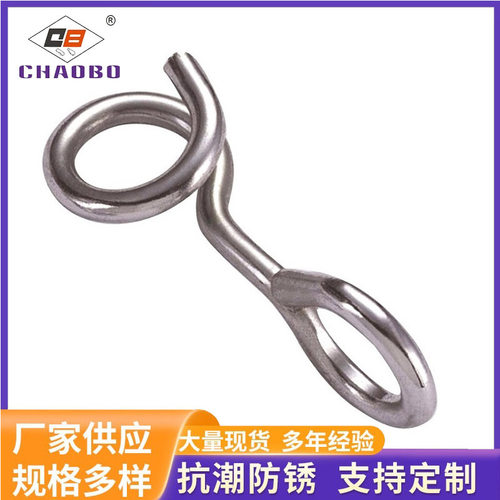 CB-0371双环钩挂扣索具双环钩连接扣五金工具配件CB-0371双环钩