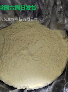 5-溴-2-(甲巯基)-4-嘧啶甲酸50593-92-5