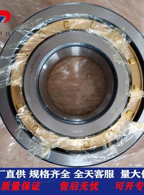 轴承批发NJ2316/2317/2318/2319/2320/2322/2324/2326/2328EM