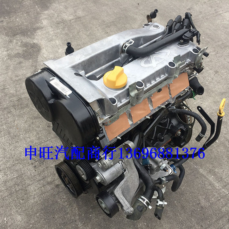 供应奇瑞A3 A1奇瑞A5 瑞麒M5开瑞优雅SQR473FA 471 1.3 发动机