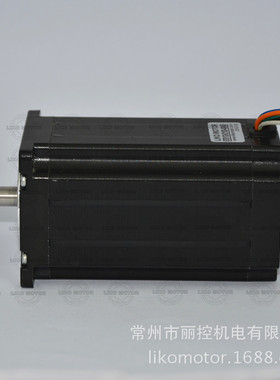 LIKO57两相双轴步进电机 100机身 57BYGH2100-4004B 轴8