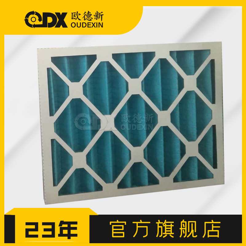 汽车空调净化器滤芯扫地机吸尘器滤网hepa过滤网 车载空气净化器