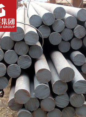 现货供应日标SNCM420合金结构轴承钢 圆钢圆棒锻圆大厂品质可切割
