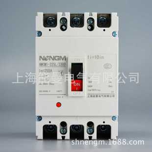 厂家 100L 上海能曼电气NMCM1 断路器 3300 25A塑料外壳式