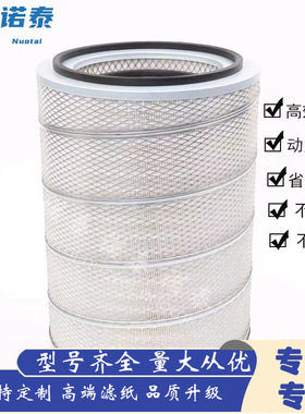 供应PA3932 1131578 P603857 AF4657 AF26297 113-1578空气滤清器