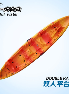 QSSOT39000A皮划艇平台舟独木舟单人双人三人塑料硬艇钓鱼