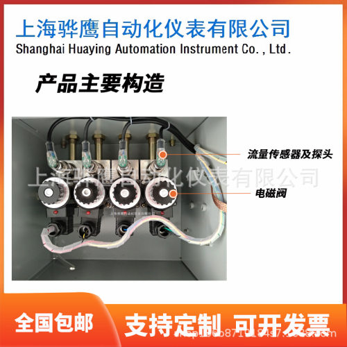 JRK-24-220-4电磁给油器 电磁阀集成 24V 220V 上海骅鹰 现货