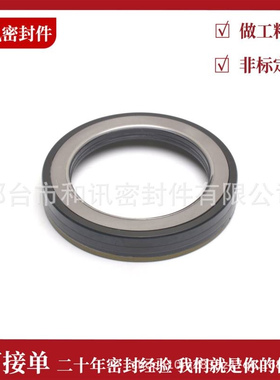 卡车拖车油封42627 370065A 380065A 10045889 372-7099 MER0223