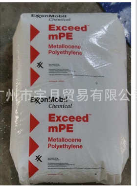 MVLDPE埃克森1018FA高流动高强度塑料颗粒