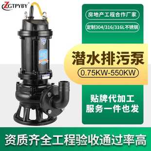 JYWQ自动搅匀潜水排污泵房地产工地污水提升泵潜水污泥泵厂家现货