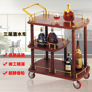钢木酒水车酒店酒水车服务车酒水车送餐车三层木质酒水车