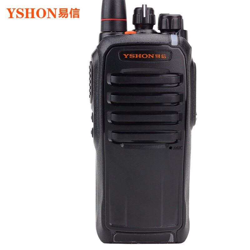 易信（YSHON）DM-R300数字对讲机民用大功率远距离专业商用户外手