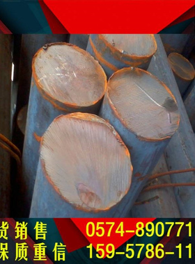 现货供应16MnRE合结钢圆钢 16MnRE合金钢 质量有三包 规格齐全