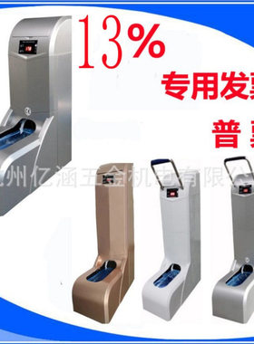 QY-SFQY-SKQY-STQY-MLQY-MSQY-SG自动鞋套机脚套机鞋膜机套鞋机